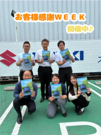 感謝WEEK今週末まで！